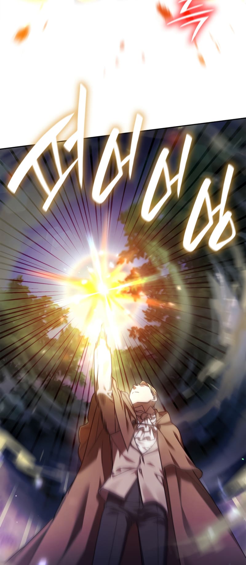 Infinite Mage, Chapter 27 image 21